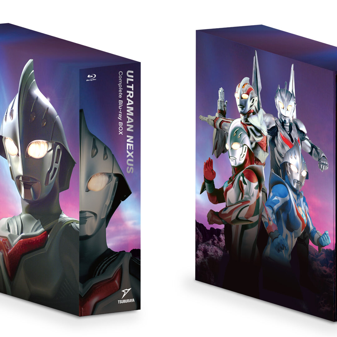 ウルトラマンネクサス コンプリート・ブルーレイBOX」2026年12月18日