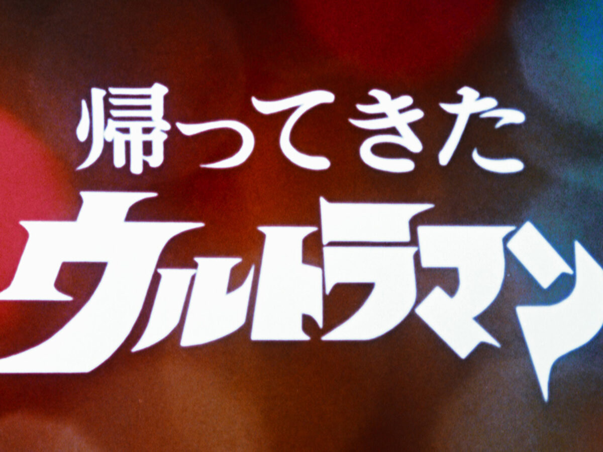 nhk-4k-thumb-1200x900.jpg