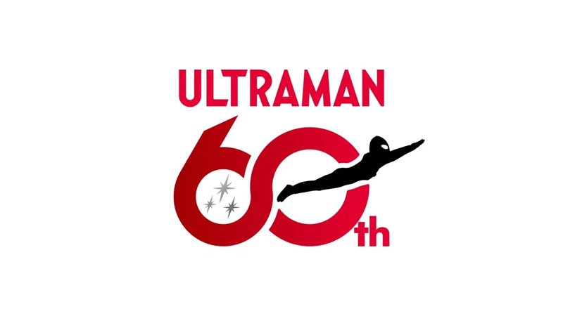 ウルトラマンシリーズ60周年記念サイトのイメージ画像