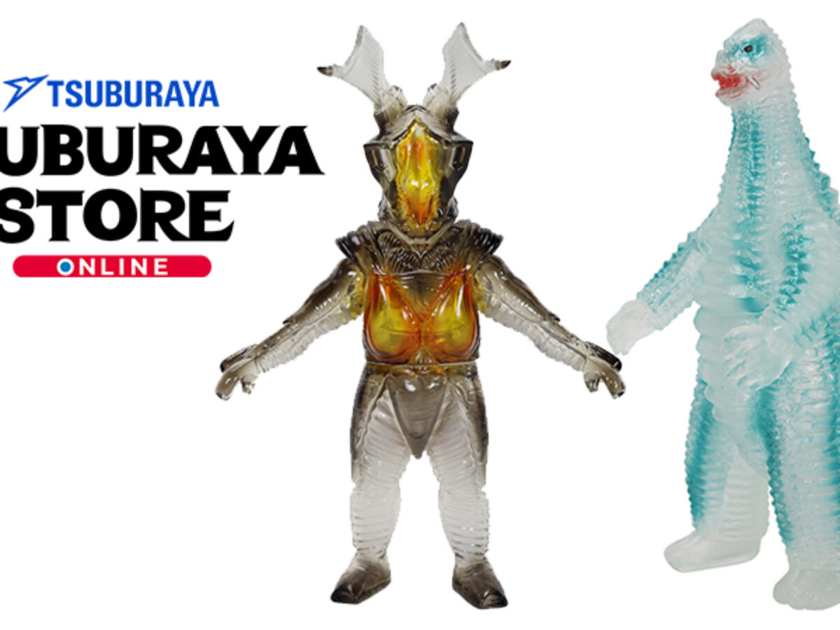 予約受付開始「CCP MSS レッドキング／ゼットン クリア Ver. TSUBURAYA