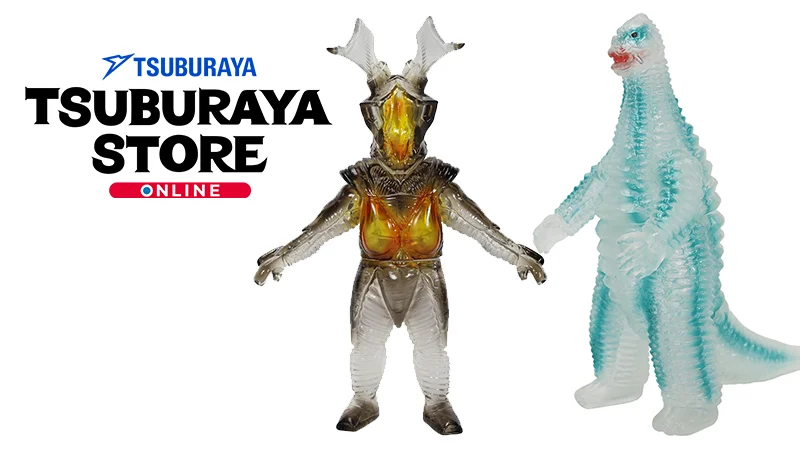 予約受付開始「CCP MSS レッドキング／ゼットン クリア Ver. TSUBURAYA限定カラー」