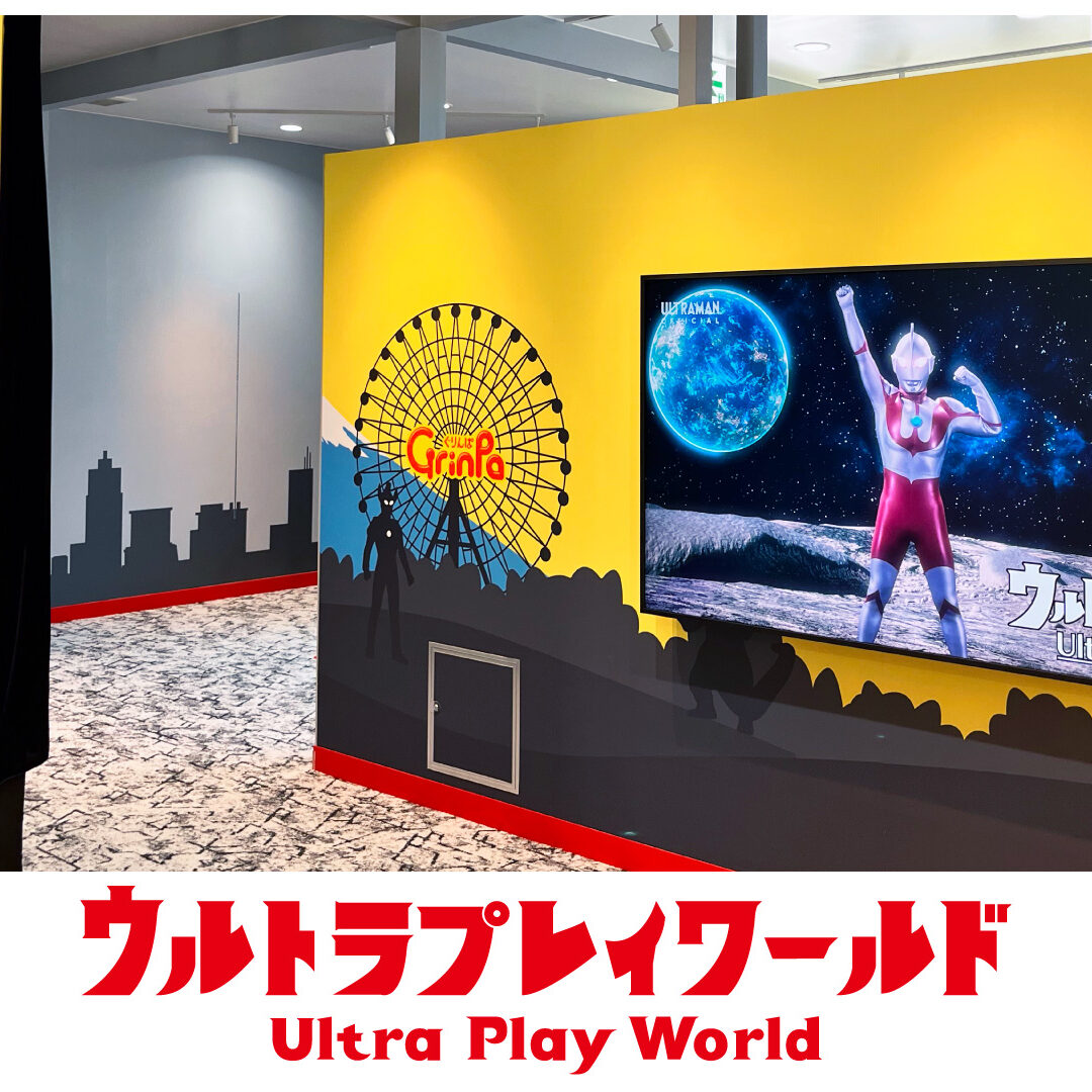 レア パチンコ 実機 大一商会 ウルトラマンM78 循環加工済み 動作確認済み レア パチンコ 実機 大一商会 ウルトラマンM78 循環加工済み 動作確認