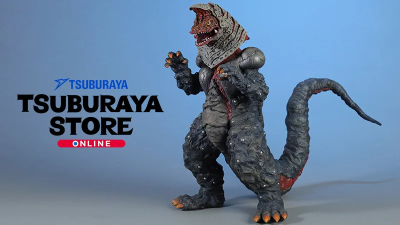 予約受付開始「大怪獣シリーズ ULTRA NEW GENERATION ゴルザ TSUBURAYA限定カラー」