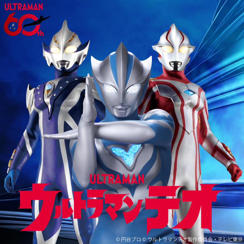ウルトラマンテオショー／城島高原パーク