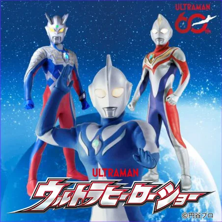 ウルトラヒーローショー/グリーンランド