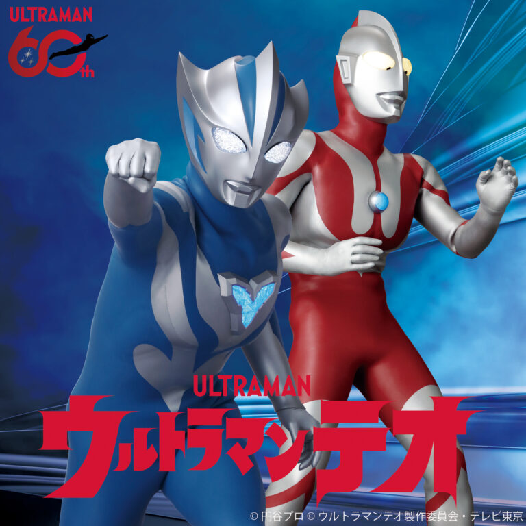 ウルトラマンテオショー／関西サイクルスポーツセンター