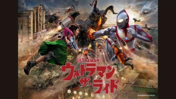 ウルトラマンシリーズ60周年記念「西武園ゆうえんち ウルトラマンウィーク」2026年10月26日(月)～11月1日(日)に開催