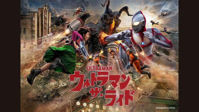 ウルトラマンシリーズ60周年記念「西武園ゆうえんち ウルトラマンウィーク」2026年10月26日(月)～11月1日(日)に開催