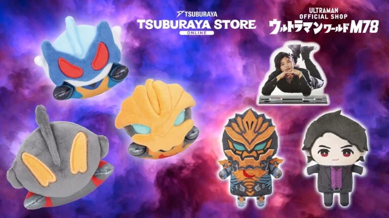 2026年10月の新商品情報！ダークヒーロー達のアイテムが新発売【ツブラヤストアONLINE＆ウルトラマンワールドM78オンライン】