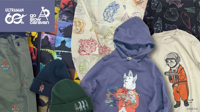 ウルトラシリーズ60周年×ゴースローキャラバン スペシャルコレクション販売開始！