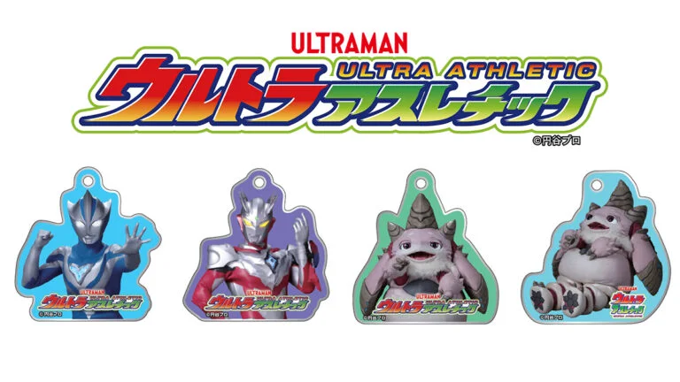 「ウルトラアスレチック」オリジナルグッズ付きパックに『ウルトラマンテオ』プチ怪獣 プッチーが初登場！2026年11月1日(日)販売開始