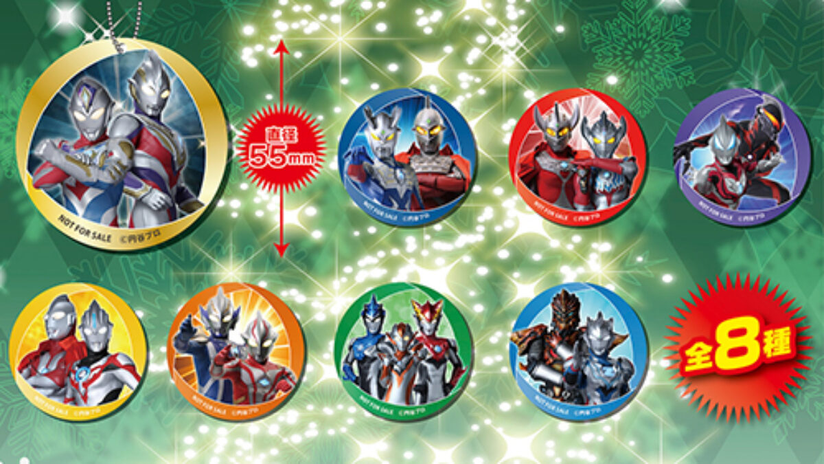 m78xmas-thumb-1200x675.jpg
