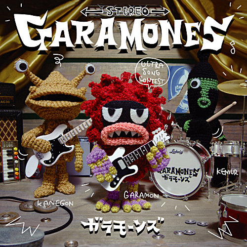 ガラモーンズ「GARAMONES」