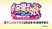 20160325-gijinkashortanime-tsuburayaprod-pr-5