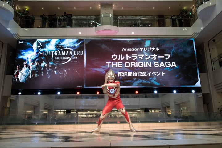 『ウルトラマンオーブ THE ORIGIN SAGA』配信開始記念イベント