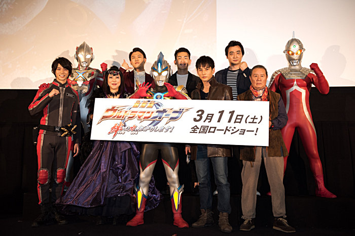 『劇場版 ウルトラマンオーブ』完成披露舞台挨拶