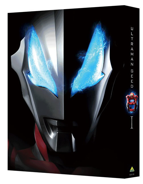 ウルトラマンジードBlu-ray BOX I 特製三方背ブックケース(表)