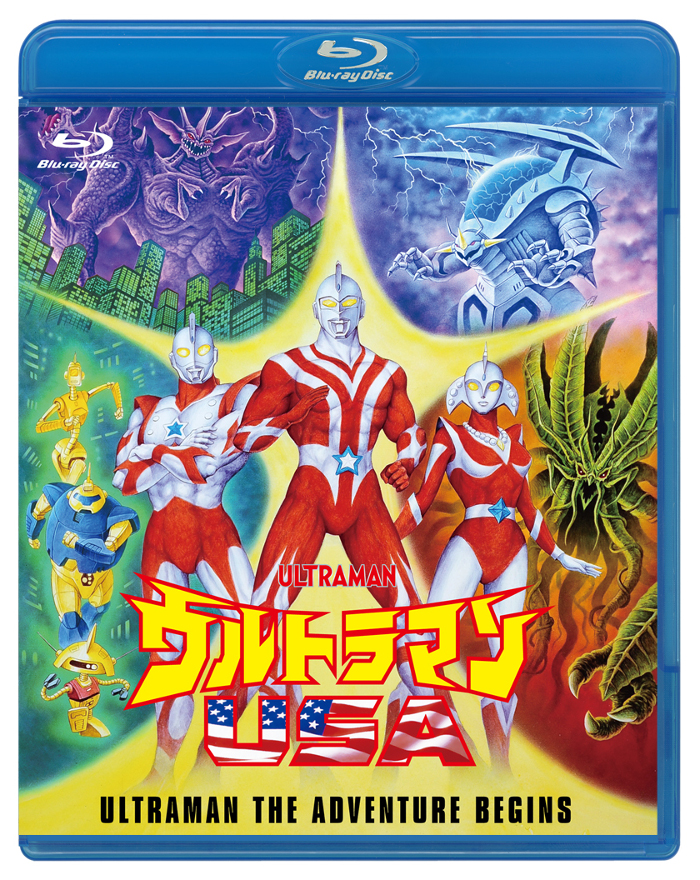 『ウルトラマンUSA』Blu-ray