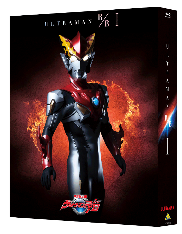 ウルトラマンＲ／Ｂ(ルーブ) Blu-ray BOX I