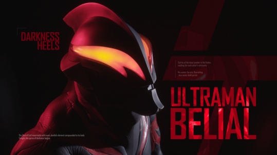 『DARKNESS HEELS』ウルトラマンベリアル