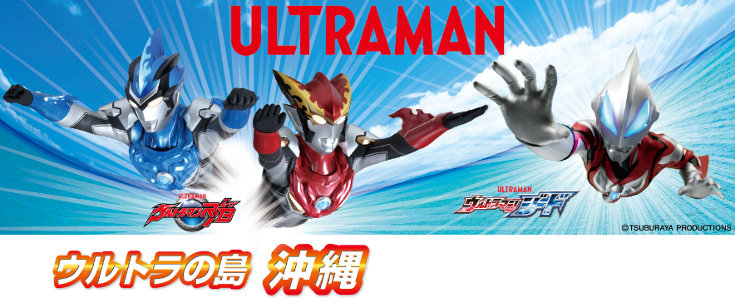 JTA「ウルトラマンJET」機体デザイン(右側面)