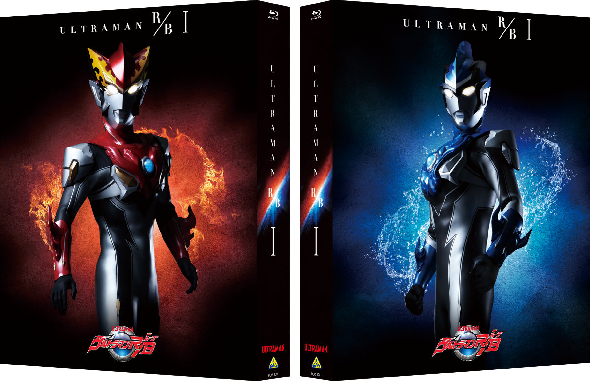 『ウルトラマンＲ／Ｂ』Blu-ray BOX I