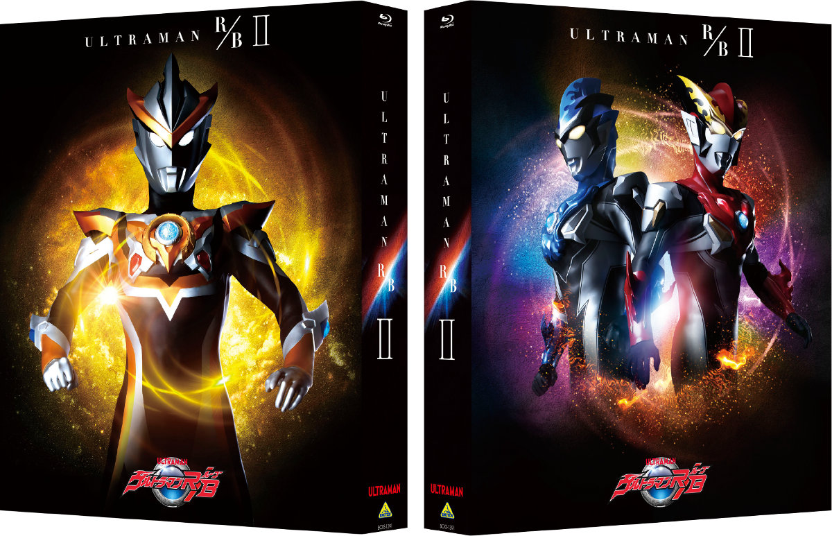 『ウルトラマンＲ／Ｂ』Blu-ray BOX II