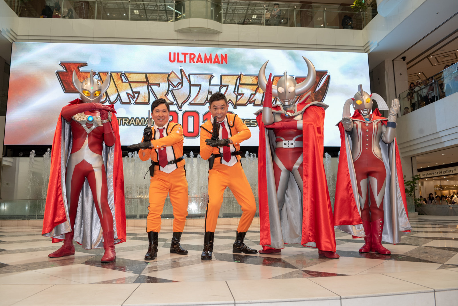 「ウルトラマンフェスティバル2019」発表イベント