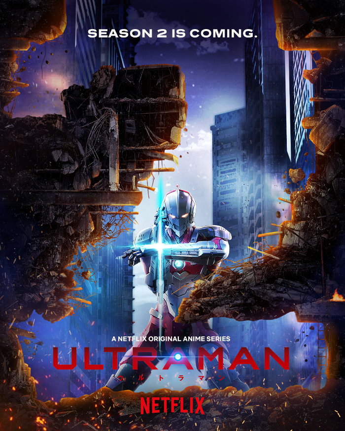 アニメ『ULTRAMAN』シーズン2製作決定！