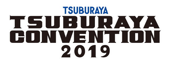 TSUBURAYA CONVENTION 2019