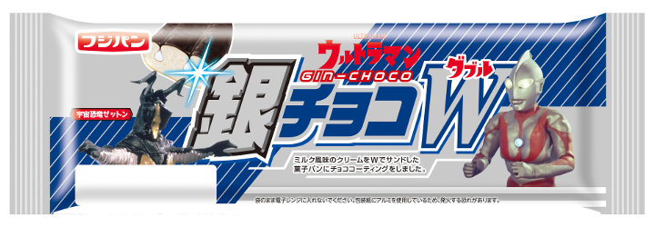 「銀チョコW」ウルトラQ＆初期ウルトラマンシリーズ特別パッケージ