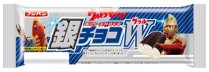 「銀チョコW」ウルトラQ＆初期ウルトラマンシリーズ特別パッケージ