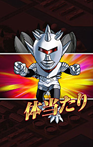 【円谷プロ】ウルトラマン 大決戦！ウルトラユニバース