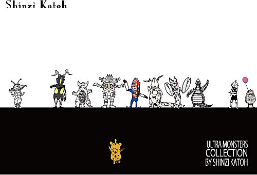 Shinzi Katoh Design「ULTRA MONSTERS COLLECTION」