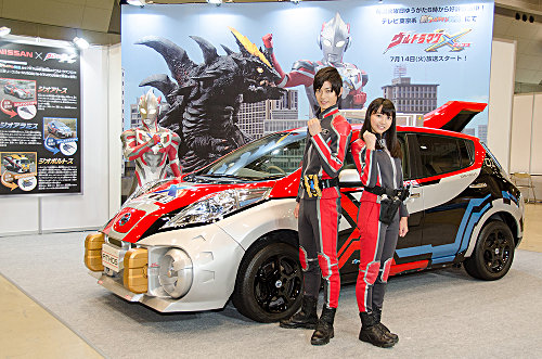 日産ブース内にて、特捜車両「ジオアトス」と、ウルトラマンエックス、高橋 健介、坂ノ上 茜