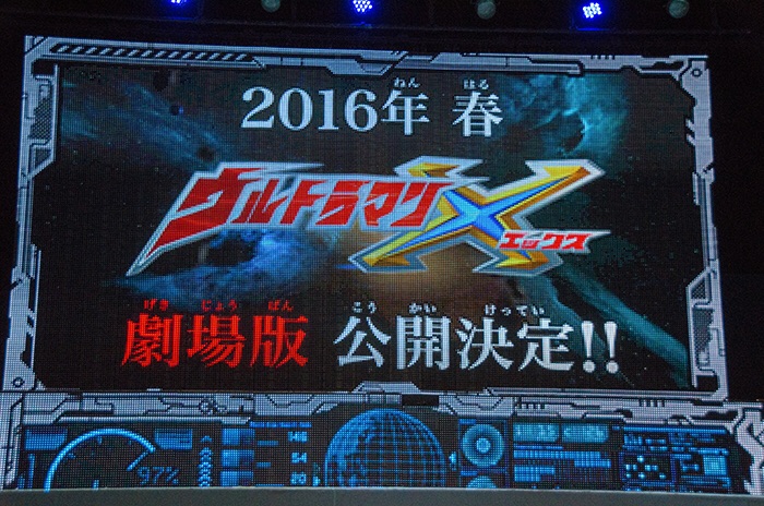 劇場版『ウルトラマンＸ』発表