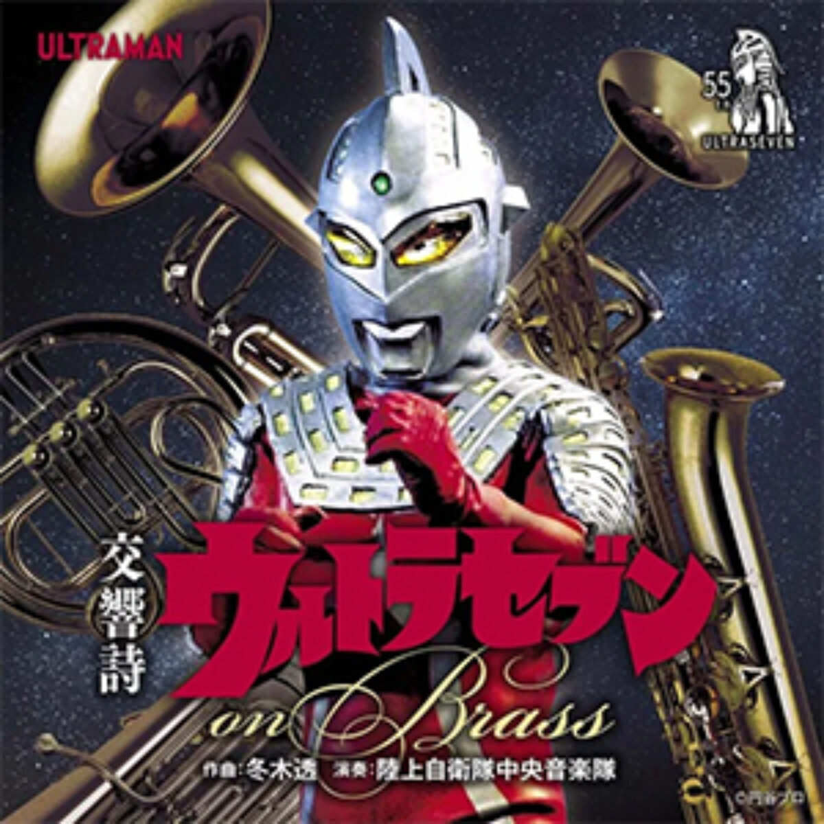 thumb-music-seven-1200x1200.jpg